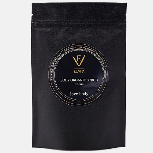 

EL'VIRA BODY ORGANIC SCRUB Солевой скраб для тела с морской солью и маслами антицелюлитный цитрус 200.0, BODY ORGANIC SCRUB Солевой скраб для тела с морской солью и маслами антицелюлитный цитрус