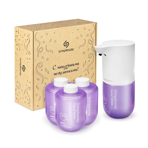 

SIMPLEWAY Подарочный набор сенсорный дозатор с жидким мылом Лаванда, Подарочный набор сенсорный дозатор с жидким мылом Лаванда