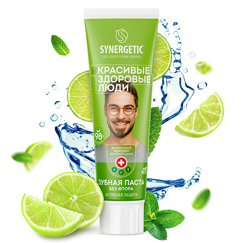 

SYNERGETIC Зубная паста активная защита 100, Зубная паста активная защита