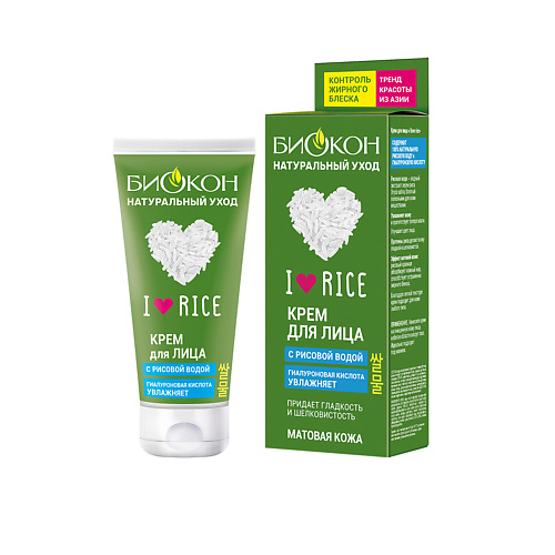

БИОКОН Крем для лица I LOVE RICE 60.0, Крем для лица I LOVE RICE