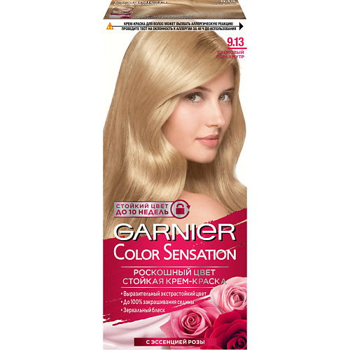 GARNIER Стойкая крем-краска для волос "Роскошь цвета" Color Sensation