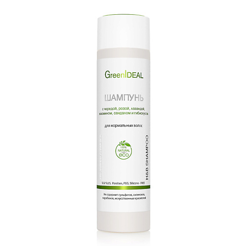 

GREENIDEAL Шампунь для нормальных волос с чередой, розой, лавандой 250.0, Шампунь для нормальных волос с чередой, розой, лавандой