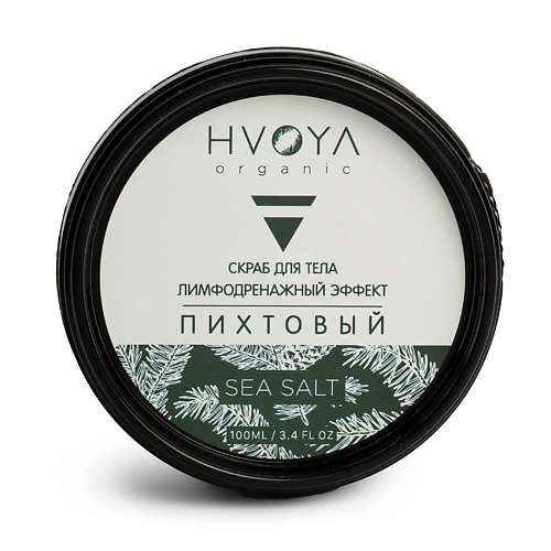 

HVOYA Скраб для тела пихтовый 100.0, Скраб для тела пихтовый