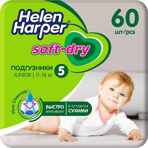 

HELEN HARPER Детские подгузники Soft & Dry размер 5 (Junior) 11-16 кг 60.0, Детские подгузники Soft & Dry размер 5 (Junior) 11-16 кг