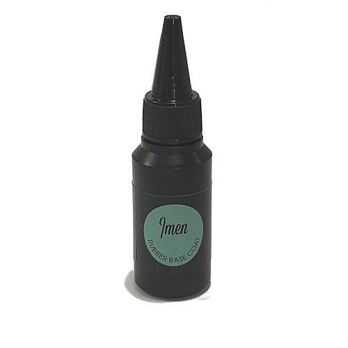

IMEN База каучуковая Rubber base coat, База каучуковая Rubber base coat