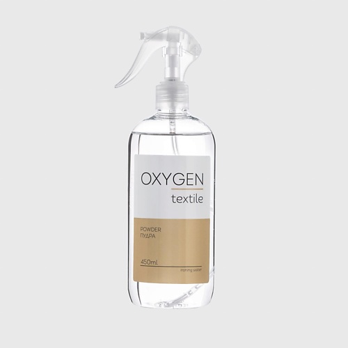 OXYGEN HOME Ароматизатор воздуха Пудра 450