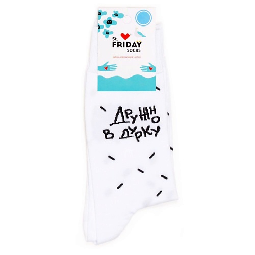 

ST.FRIDAY Носки Дружно в дурку White, Носки Дружно в дурку White