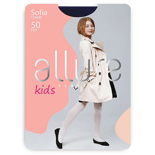 

ALLURE Колготки детские Classic 50 ден синие, Колготки детские Classic 50 ден синие