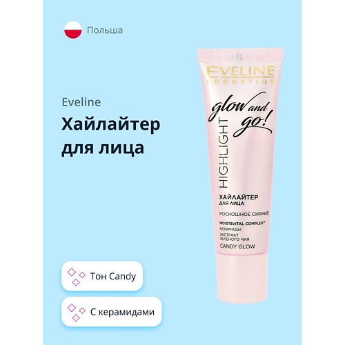EVELINE Хайлайтер для лица GLOW AND GO 254₽