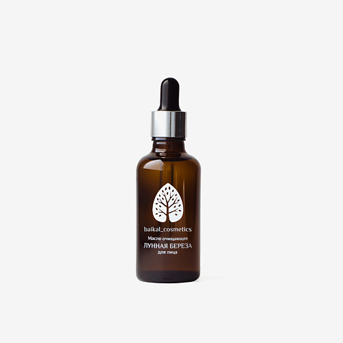 Масло для умывания  Летуаль BAIKAL COSMETICS Очищающее масло Лунная берёза для лица 50