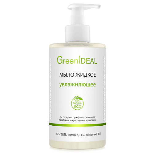 Мыло жидкое GREENIDEAL Мыло жидкое увлажняющие