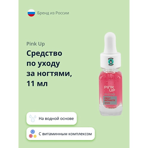 

PINK UP Средство по уходу за ногтями JELLY CARE 11.0, Средство по уходу за ногтями JELLY CARE