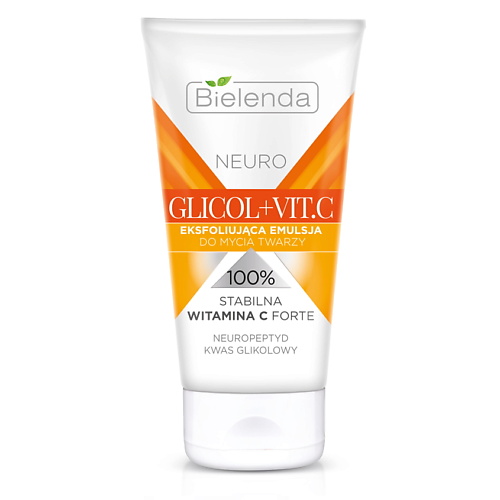 BIELENDA Отшелушивающая эмульсия для умывания лица NEURO GLICOL+VIT.C 150.0