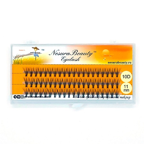 

NESURABEAUTY Накладные ресницы пучки 10D 11.0, Накладные ресницы пучки 10D
