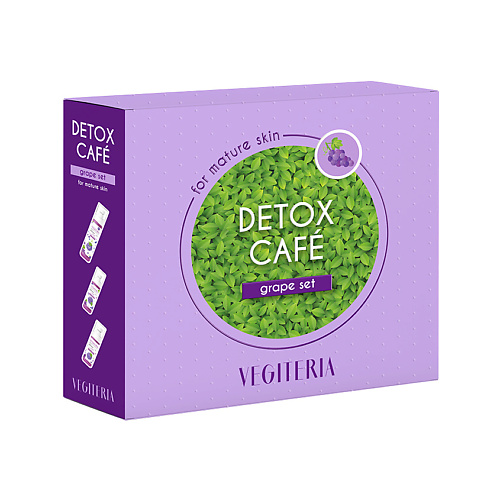 

VEGITERIA Набор Vegiteria detox café Grape, Набор Vegiteria detox café Grape