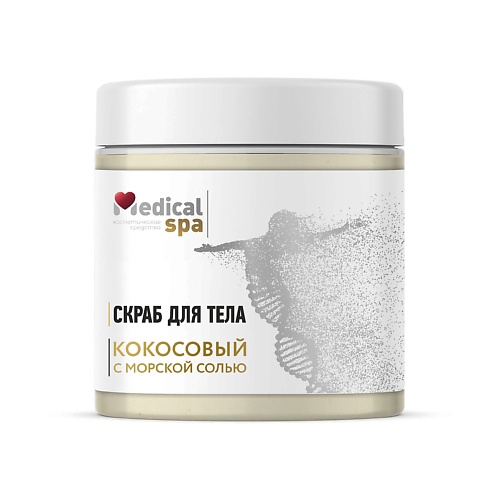 MEDICAL SPA Скраб для тела Кокосовый с морской солью 500.0