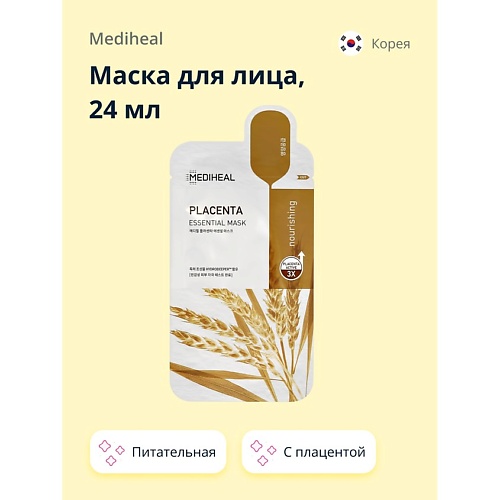 

MEDIHEAL Маска для лица с плацентой (питательная) 24.0, Маска для лица с плацентой (питательная)
