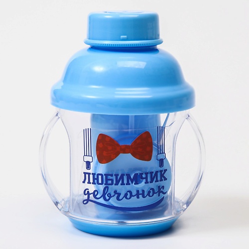 

КРОШКА Я Поильник-трансформер 4в1 Джентльмен с ручками от 0 месяцев, Поильник-трансформер 4в1 Джентльмен с ручками от 0 месяцев
