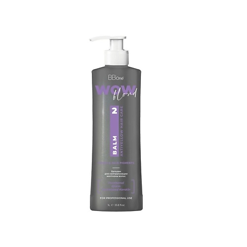 

BB ONE Бальзам для волос WOW Blond Antiyellow Balm Home Care 1000, Бальзам для волос WOW Blond Antiyellow Balm Home Care
