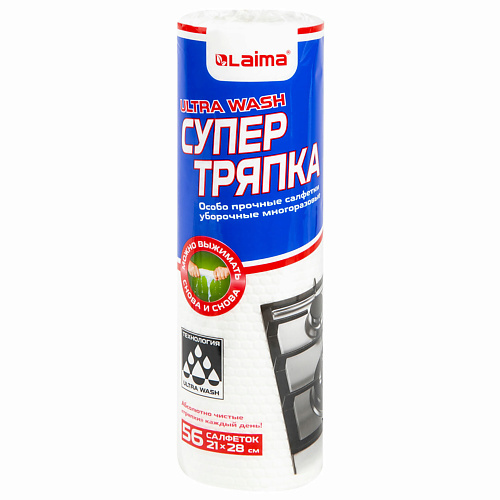 

LAIMA Салфетки уборочные целлюлозные многоразовые ULTRA WASH 56.0, Салфетки уборочные целлюлозные многоразовые ULTRA WASH