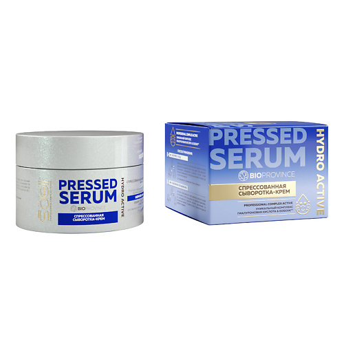 фото Soell bioprovince спрессованная сыворотка-крем pressed serum energy boost 100