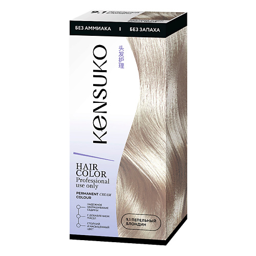 KENSUKO Краска для волос