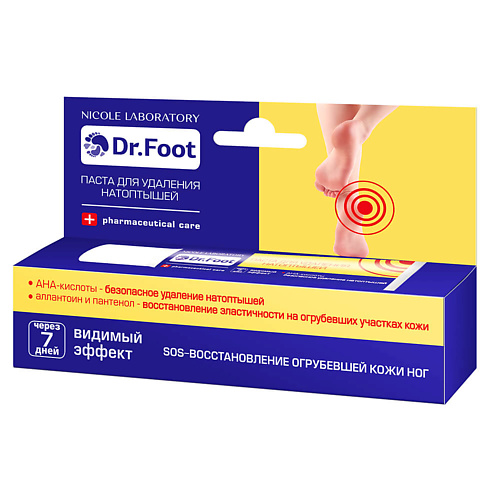 

DR. FOOT Паста для удаления натоптышей 20.0, Паста для удаления натоптышей