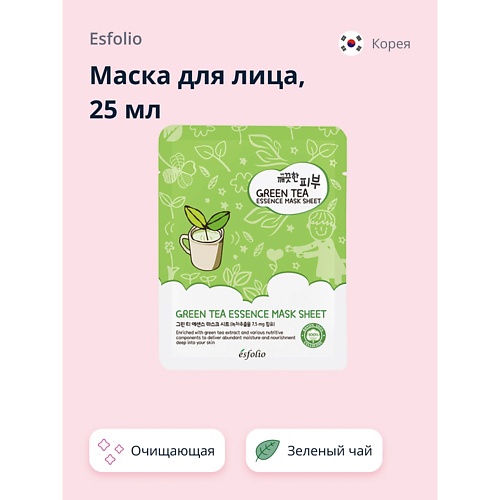 

ESFOLIO Маска для лица зеленый чай 25.0, Маска для лица зеленый чай