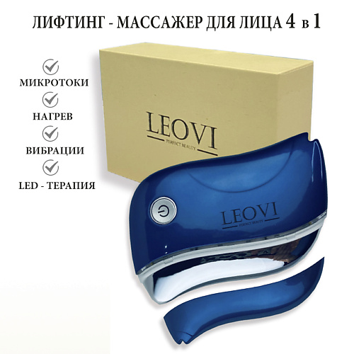 

LEOVI Микротоковый массажер для лица и шеи EMS-LIFT, rf лифтинг, против морщин, Микротоковый массажер для лица и шеи EMS-LIFT, rf лифтинг, против морщин