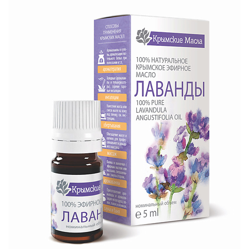 

КРЫМСКИЕ МАСЛА Эфирное масло Лаванды 5, Эфирное масло Лаванды