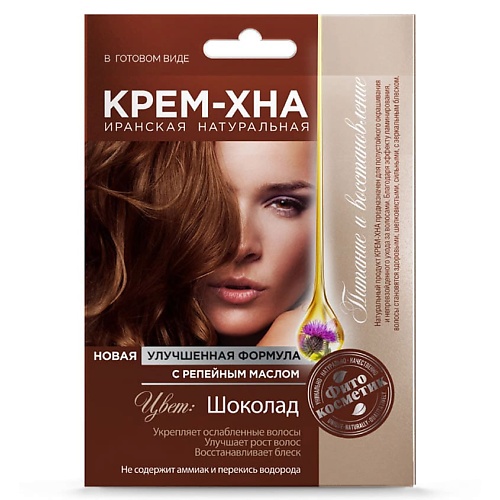 Оттеночные средства FITO КОСМЕТИК Крем-Хна в готовом виде с репейным маслом Крем-Хна Иранская