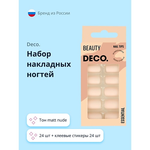 

DECO. Набор накладных ногтей ESSENTIAL, Набор накладных ногтей ESSENTIAL