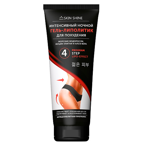 

SKINSHINE Интенсивный ночной гель-липолитик для похудения 200.0, Интенсивный ночной гель-липолитик для похудения
