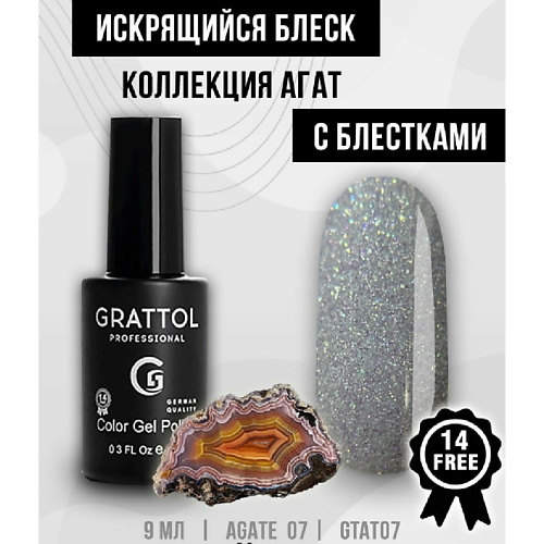 

GRATTOL Гель-лак с блестками Агат, Гель-лак с блестками Агат