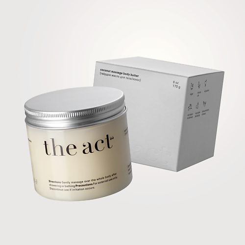 THE ACT Крем-баттер для тела с маслом кокоса 1700 637₽