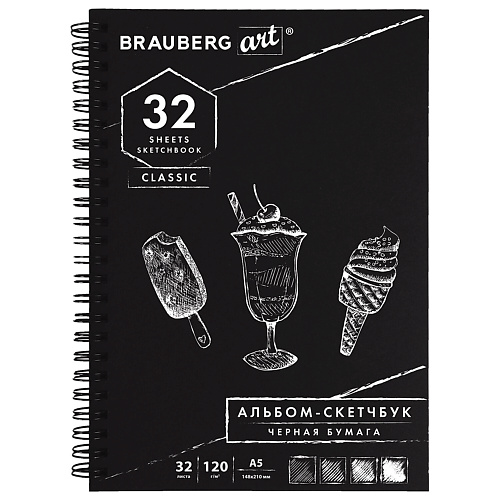 

BRAUBERG Скетчбук, черная бумага, Скетчбук, черная бумага