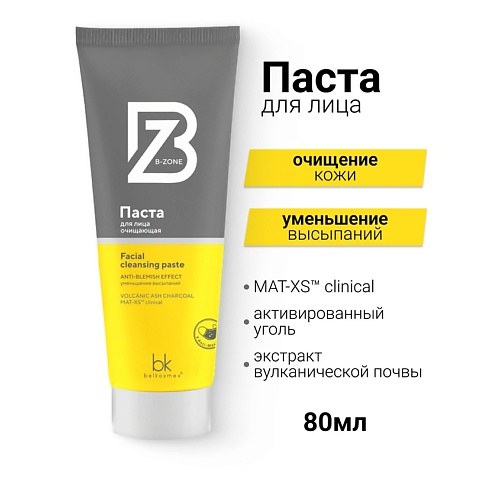 

BELKOSMEX Паста для лица очищающая B-ZONE 80.0, Паста для лица очищающая B-ZONE
