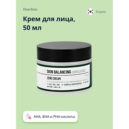 DEARBOO Крем для лица SKIN BALANCING 50.0