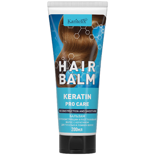 

KARITELIX KERATIN Бальзам для реконструкции и разглаживания волос 200, KERATIN Бальзам для реконструкции и разглаживания волос