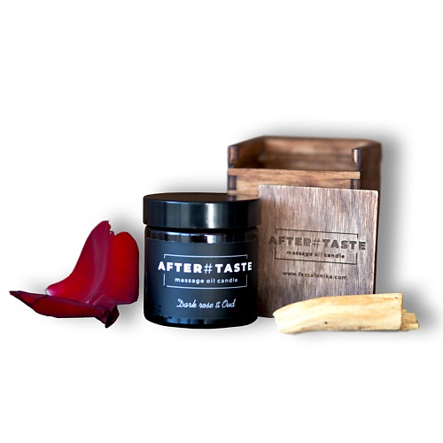 

AFTERTASTE Ароматическая массажная свеча "Dark rose & Oud" 55.0, Ароматическая массажная свеча "Dark rose & Oud"