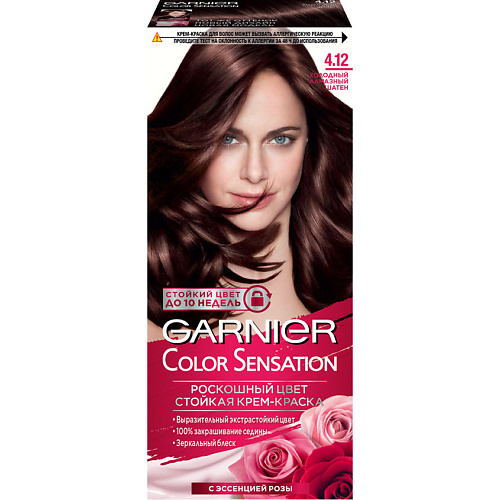 GARNIER Стойкая крем-краска для волос "Роскошь цвета" Color Sensation