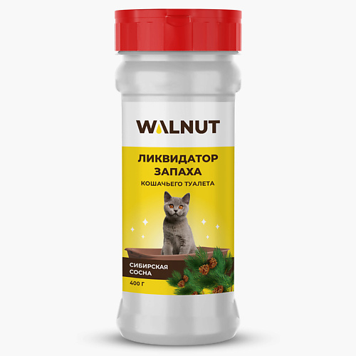 

WALNUT Ликвидатор запаха для кошачьего туалета 400.0, Ликвидатор запаха для кошачьего туалета