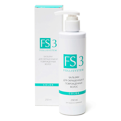 

FOLLISYSTEM Бальзам для окрашенных и поврежденных волос – FS3 COLOR 250.0, Бальзам для окрашенных и поврежденных волос – FS3 COLOR