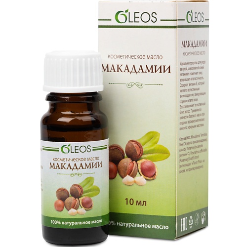 

OLEOS Косметическое масло Макадамии 10.0, Косметическое масло Макадамии