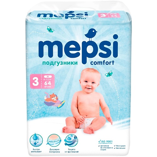

MEPSI Детские подгузники, M (6-11кг) 64.0, Детские подгузники, M (6-11кг)