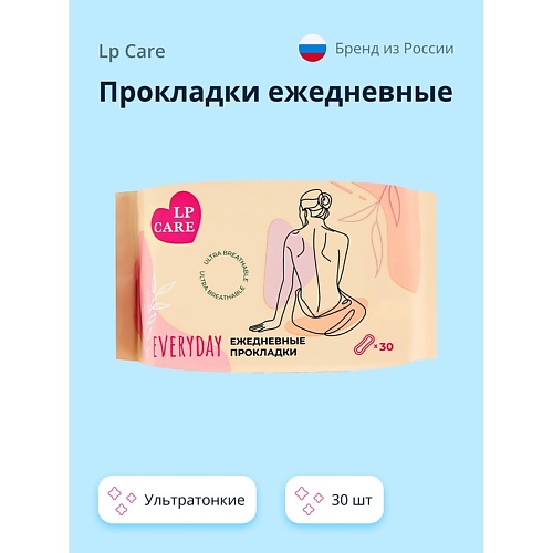 

LP CARE Прокладки ежедневные ультратонкие 30.0, Прокладки ежедневные ультратонкие