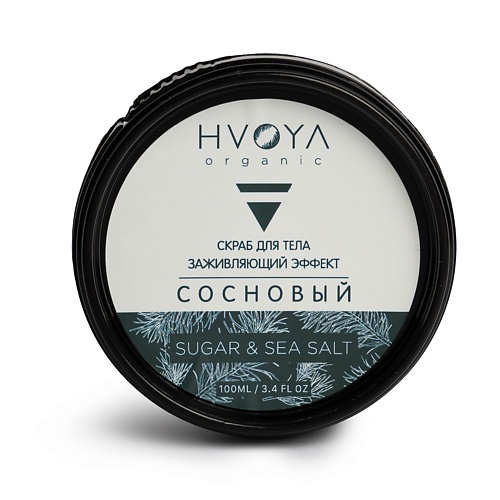 

HVOYA Скраб для тела сосновый 100.0, Скраб для тела сосновый