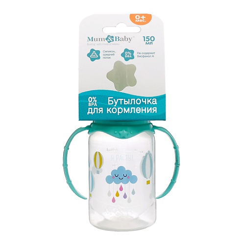 

MUM&BABY Бутылочка для кормления «Нежное облачко» детская классическая, Бутылочка для кормления «Нежное облачко» детская классическая