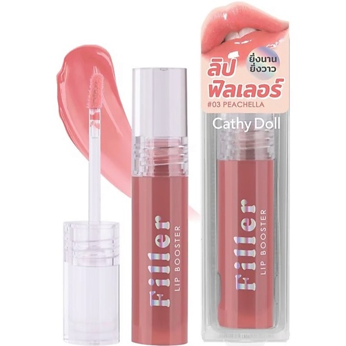 CATHY DOLL Filler Блеск-тинт для губ глянцевый стойкий