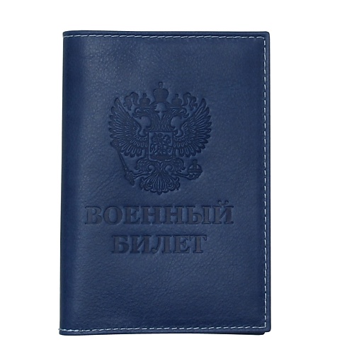 

RELS Обложка на Военный Билет Army ID Card, Обложка на Военный Билет Army ID Card